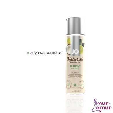 Массажное масло JO Naturals Massage Oil Coconut&Lime с натуральными эфирными маслами 120мл фото и описание