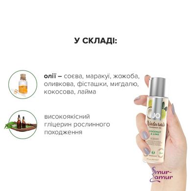 Масажна олія System JO – Naturals Massage Oil – Coconut & Lime з натуральними ефірними оліями (120 м фото і опис