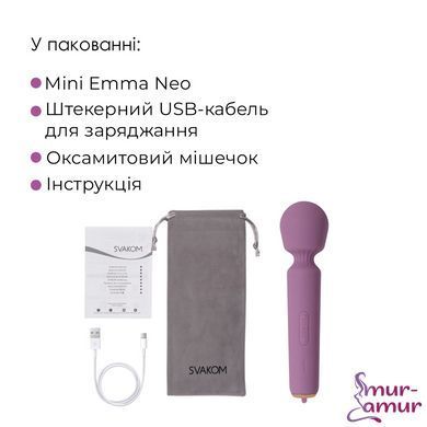 Интерактивный мини-вибромассажер Svakom Mini Emma Neo, 5+1 режим, 10 уровней интенсивности