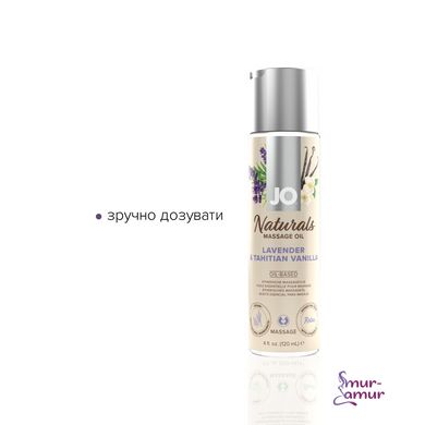 Масажна олія System JO - Naturals Massage Oil - Lavender & Vanilla з натуральними ефірними оліями (1 фото і опис