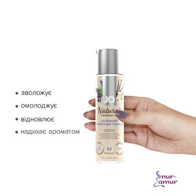Массажное масло System JO - Naturals Massage Oil - Lavender & Vanilla (120 мл) фото и описание