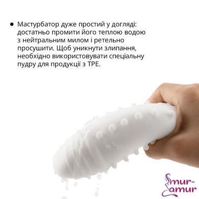 Мастурбатор Otouch DECOR 2, TPE, підігрів до 55 &deg;C, УФ-дезінфекція