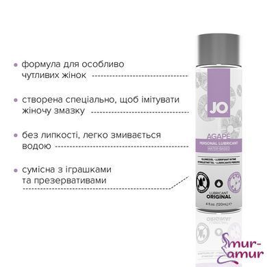 Змазка на водній основі JO AGAPE &mdash; ORIGINAL (120 мл) без гліцерину, гліколю та парабенів фото і опис