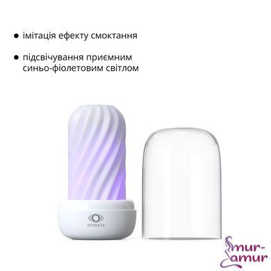 Мастурбатор Otouch DECOR 2, TPE, підігрів до 55 &deg;C, УФ-дезінфекція