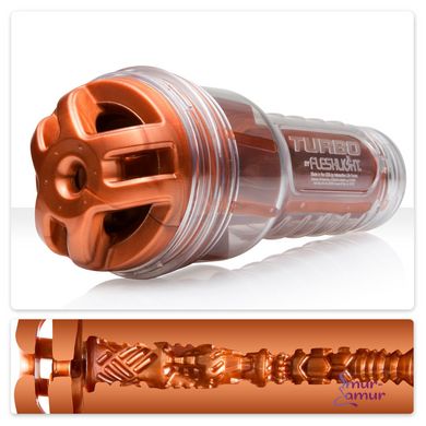 Мастурбатор Fleshlight Turbo Ignition Copper (імітатор мінету) фото і опис