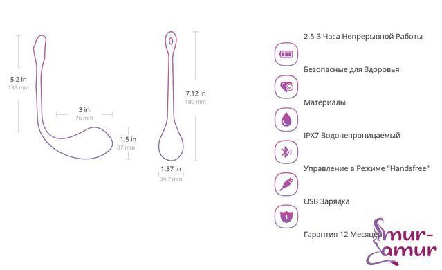 Смарт-виброяйцо Lovense Lush 2 фото и описание
