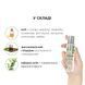 Массажное масло JO Naturals Massage Oil Peppermint & Eucalyptus с эфирными маслами (120 мл) фото
