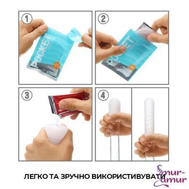Мастурбатор TENGA Pocket Block Edge фото и описание