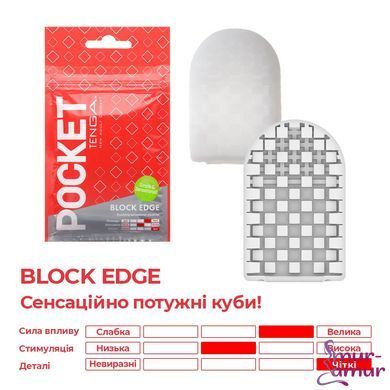 Мастурбатор TENGA Pocket Block Edge фото и описание