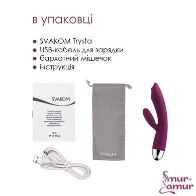 Вибратор кролик с жемчужной стимуляцией точки G Svakom Trysta Violet фото и описание
