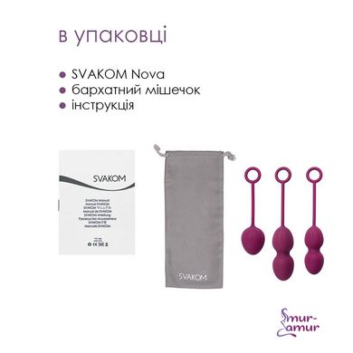 Набір вагінальних кульок зі зміщеним центром ваги Svakom Nova Violet фото і опис