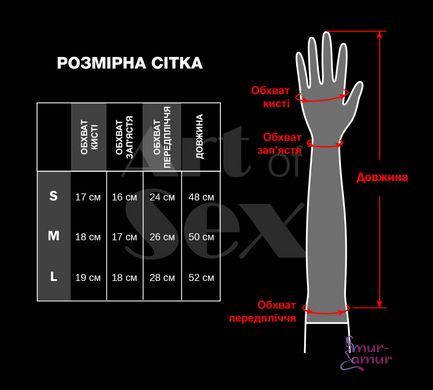 Глянсові вінілові рукавички Art of Sex - Lora, розмір S, колір Червоний фото і опис