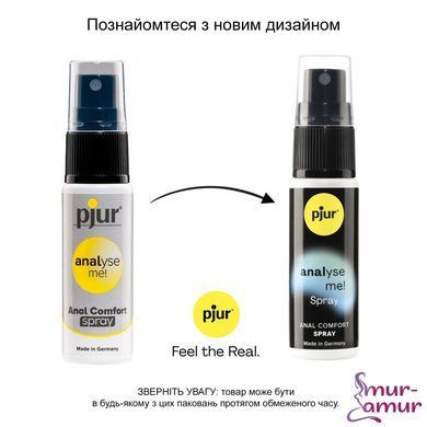 Расслабляющий анальный спрей pjur analyse me! Spray 20 мл, с пантенолом и алоэ, концентрированный фото и описание