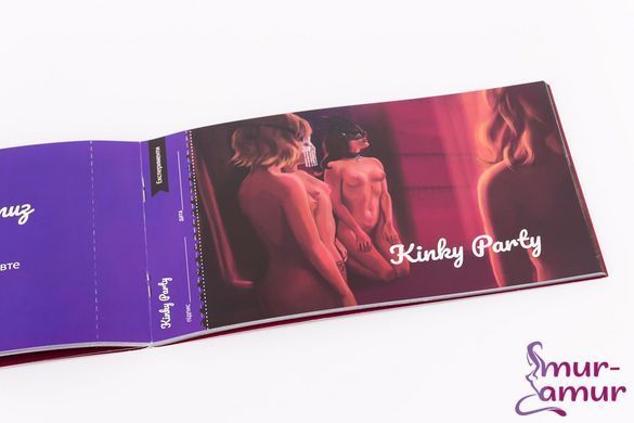 Чекова Книжка Пристрастних Бажань (18+), Ви впевнені, що пройдете до кінця? (UA)