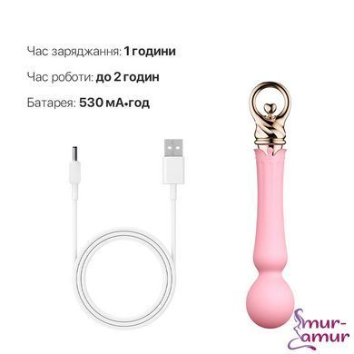 Вибромассажер с подогревом Zalo Sweet Magic - Confidence Wand Fairy Pink