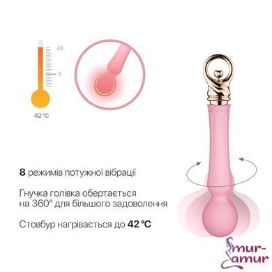 Вибромассажер с подогревом Zalo Sweet Magic - Confidence Wand Fairy Pink