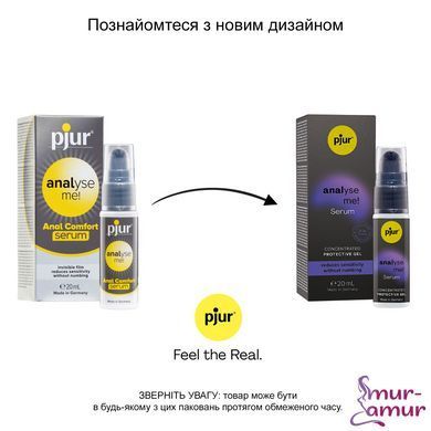 Расслабляющая анальная сыворотка pjur analyse me! Serum 20 мл, образует пленку, без анестетиков фото и описание