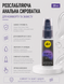 Расслабляющая анальная сыворотка pjur analyse me! Serum 20 мл, образует пленку, без анестетиков фото