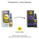 Расслабляющая анальная сыворотка pjur analyse me! Serum 20 мл, образует пленку, без анестетиков фото