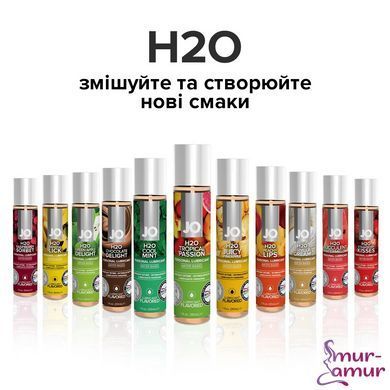 Змазка на водній основі JO H2O &mdash; Tropical Passion (30 мл) без цукру, рослинний гліцерин фото і опис