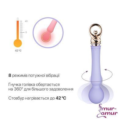 Вибромассажер с подогревом Zalo Sweet Magic - Confidence Wand Fantasy Violet