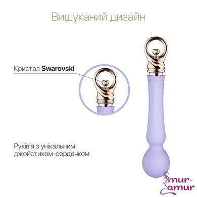 Вибромассажер с подогревом Zalo Sweet Magic - Confidence Wand Fantasy Violet