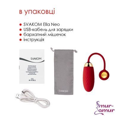 Інтерактивне віброяйце Svakom Ella Neo фото і опис