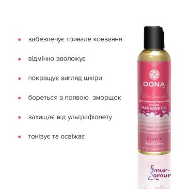Массажное масло DONA Massage Oil FLIRTY - BLUSHING BERRY (110 мл) с феромонами и афродизиаками фото и описание