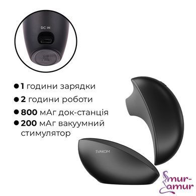 Вакуумний кліторальний смарт-стимулятор Svakom Pulse Galaxie Midnight Black, проєктор зоряного неба фото і опис