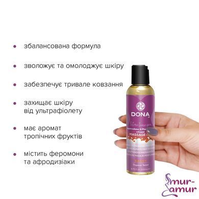 Массажное масло DONA Massage Oil SASSY - TROPICAL TEASE (110 мл) с феромонами и афродизиаками фото і опис