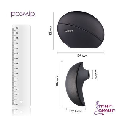 Вакуумний кліторальний смарт-стимулятор Svakom Pulse Galaxie Midnight Black, проєктор зоряного неба фото і опис
