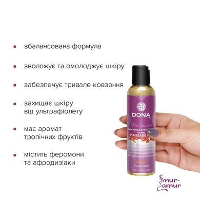 Масажна олія DONA Massage Oil SASSY – TROPICAL TEASE (110 мл) з феромонами та афродизіаками фото і опис