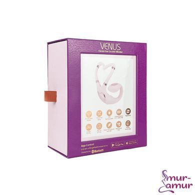 Смарт-вібратор для пар Adrien Lastic Venus + APP, подвійний, можна носити під одягом, 10 режимів