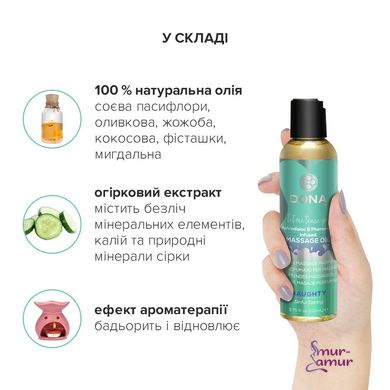 Массажное масло DONA Massage Oil NAUGHTY - SINFUL SPRING (110 мл) с феромонами и афродизиаками фото и описание