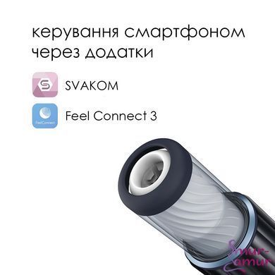 Интерактивный мастурбатор с озвучкой Svakom Alex Neo