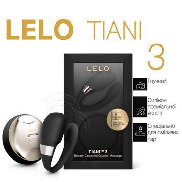 Вібратор для пар LELO Tiani 3 Black, 2 мотори, пульт ДК фото і опис