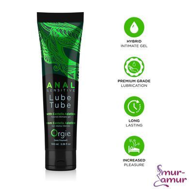 Анальна змазка Orgie Lube Tube Anal Sensitive, 100 мл, водна основа, імітація силікону фото і опис