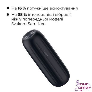Интерактивный смарт-мастурбатор с вибрацией и посасыванием Svakom Sam Neo 2 Pro, подогрев до 38 &deg;C