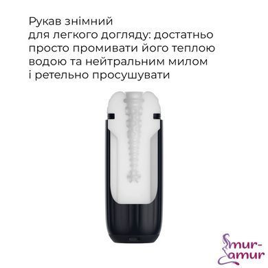 Интерактивный смарт-мастурбатор с вибрацией и посасыванием Svakom Sam Neo 2 Pro, подогрев до 38 &deg;C