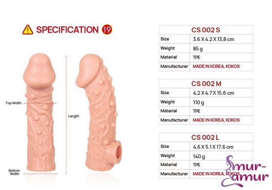 Насадка на член Kokos Cock Sleeve CS 002 M