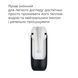 Интерактивный смарт-мастурбатор с вибрацией и посасыванием Svakom Sam Neo 2 Pro, подогрев до 38 &deg;C