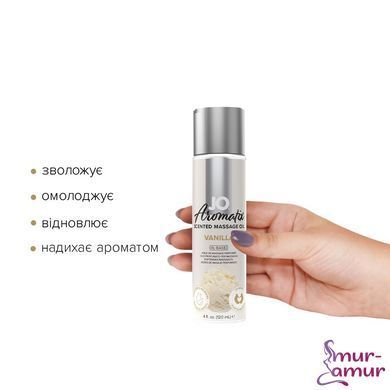 Натуральное массажное масло JO Aromatix Massage Oil Vanilla 120 мл фото и описание