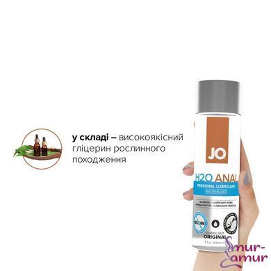 Анальная смазка JO ANAL H2O &mdash; ORIGINAL (240 мл) на водной основе, растительный глицерин фото и описание