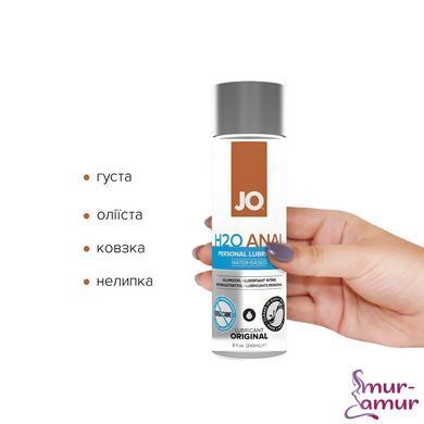 Анальная смазка JO ANAL H2O &mdash; ORIGINAL (240 мл) на водной основе, растительный глицерин фото и описание