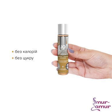 Змазка на водній основі JO H2O &mdash; Vanilla Cream (30 мл) без цукру, рослинний гліцерин фото і опис