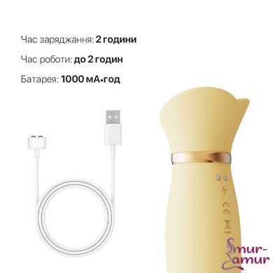 Пульсатор-вібратор із вакуумною стимуляцією клітора Zalo - ROSE Thruster Lemon Yellow