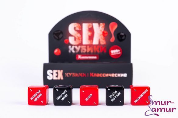 SEX-Кубики: Класичні фото і опис