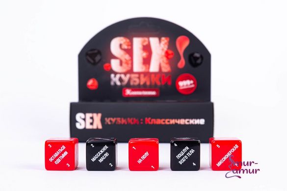 SEX-Кубики: Класичні фото і опис