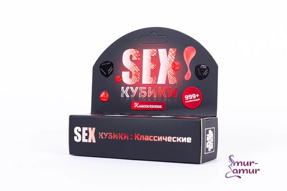 SEX-Кубики Классические фото и описание
