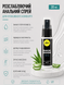 Расслабляющий анальный спрей pjur BACK DOOR spray 20 мл, с пантенолом и алоэ, концентрированный фото